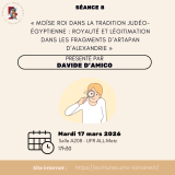 séminaire transversal